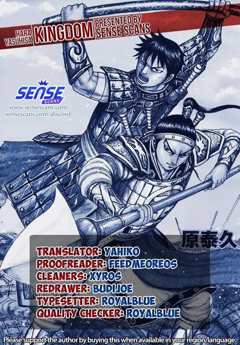 Kingdom Chapter 664 - Page 1
