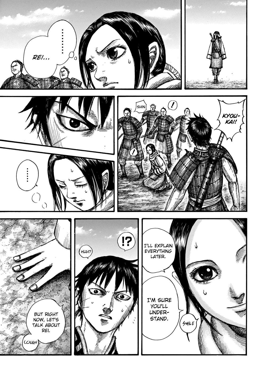 Kingdom Chapter 666 - Page 13