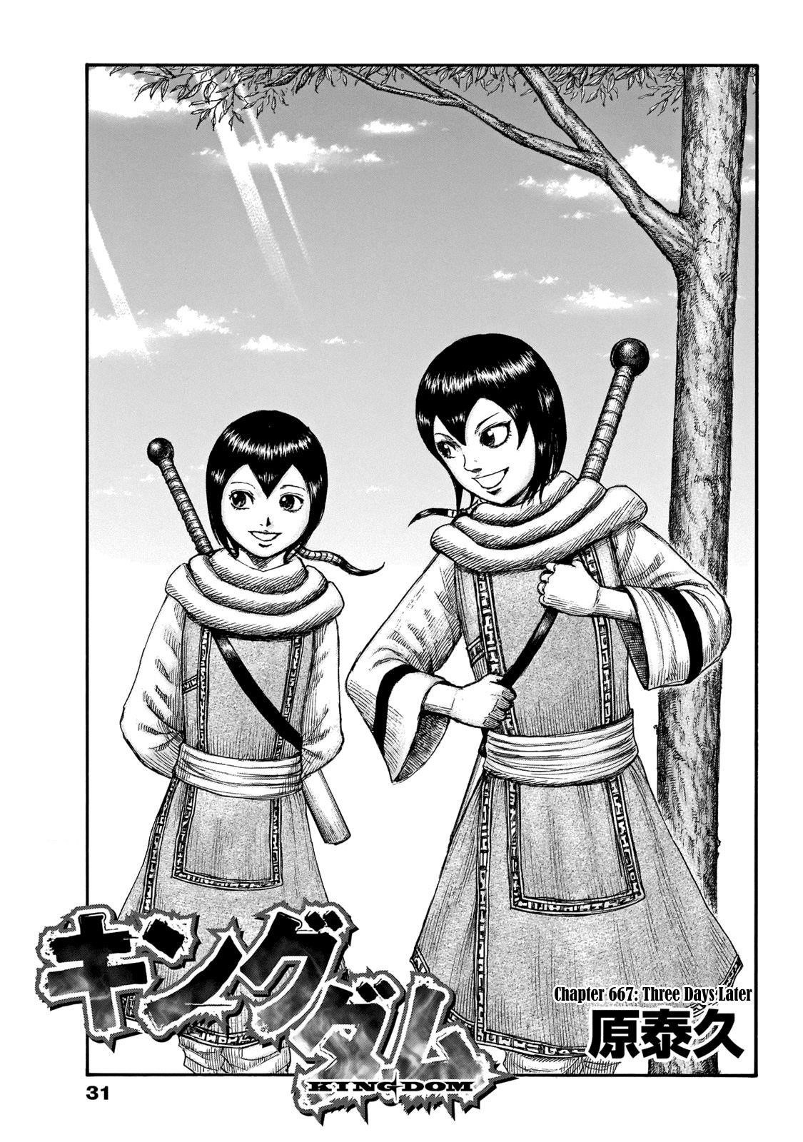 Kingdom Chapter 667 - Page 3
