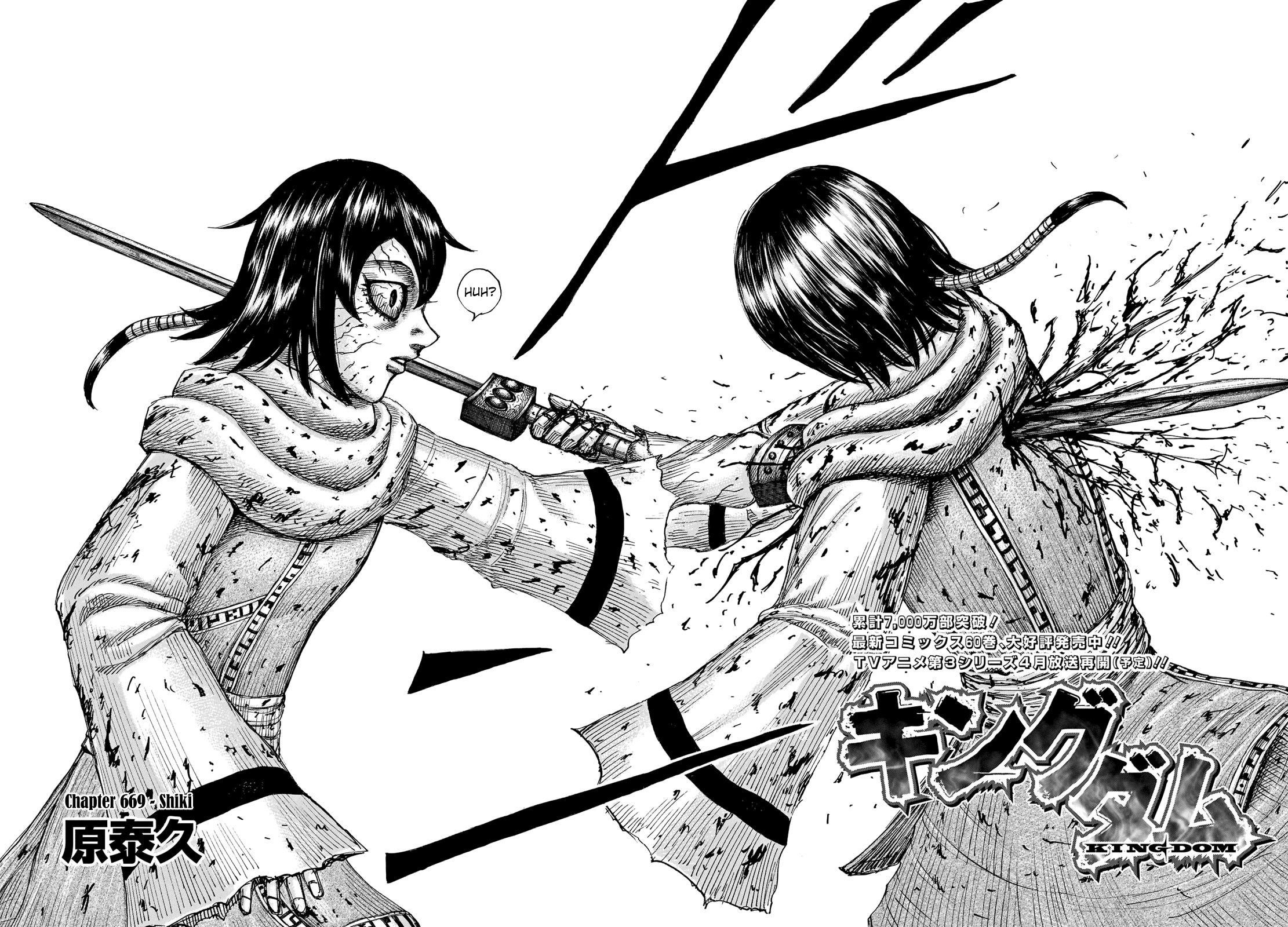 Kingdom Chapter 669 - Page 4