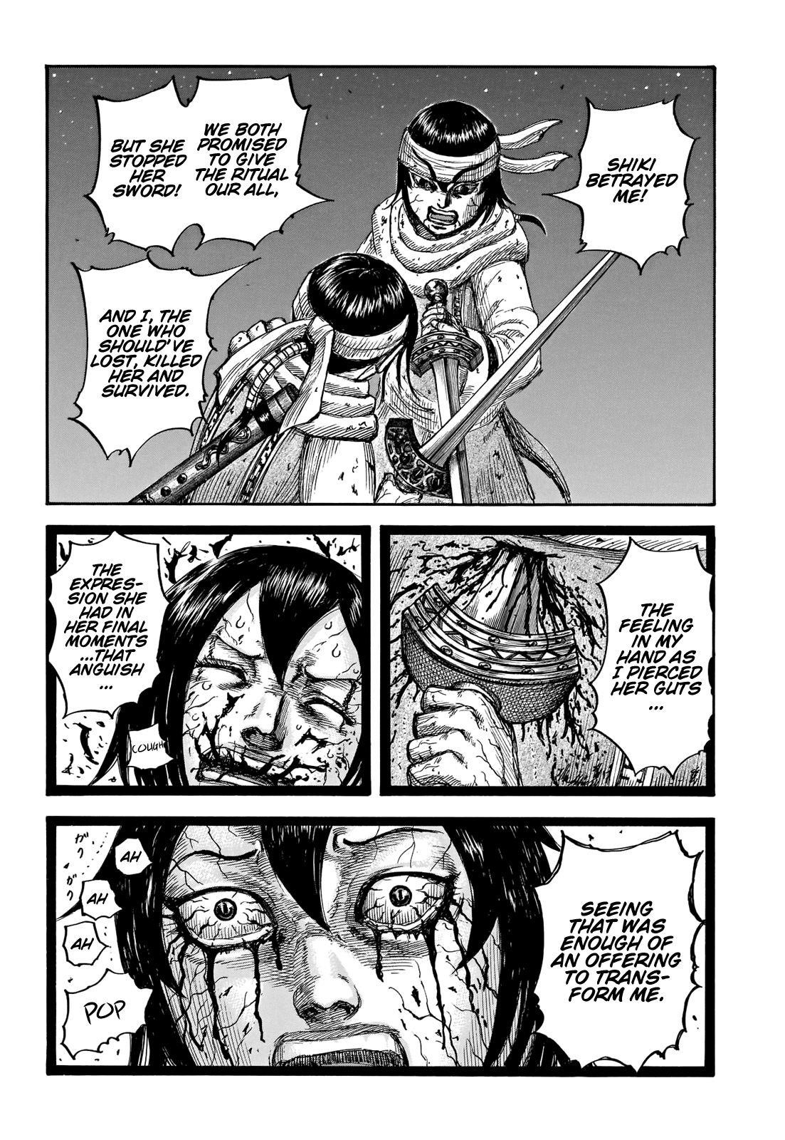 Kingdom Chapter 669 - Page 7