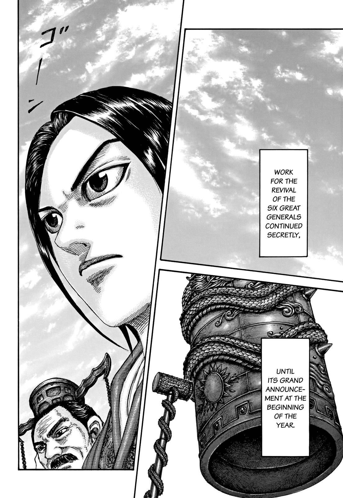 Kingdom Chapter 671 - Page 6