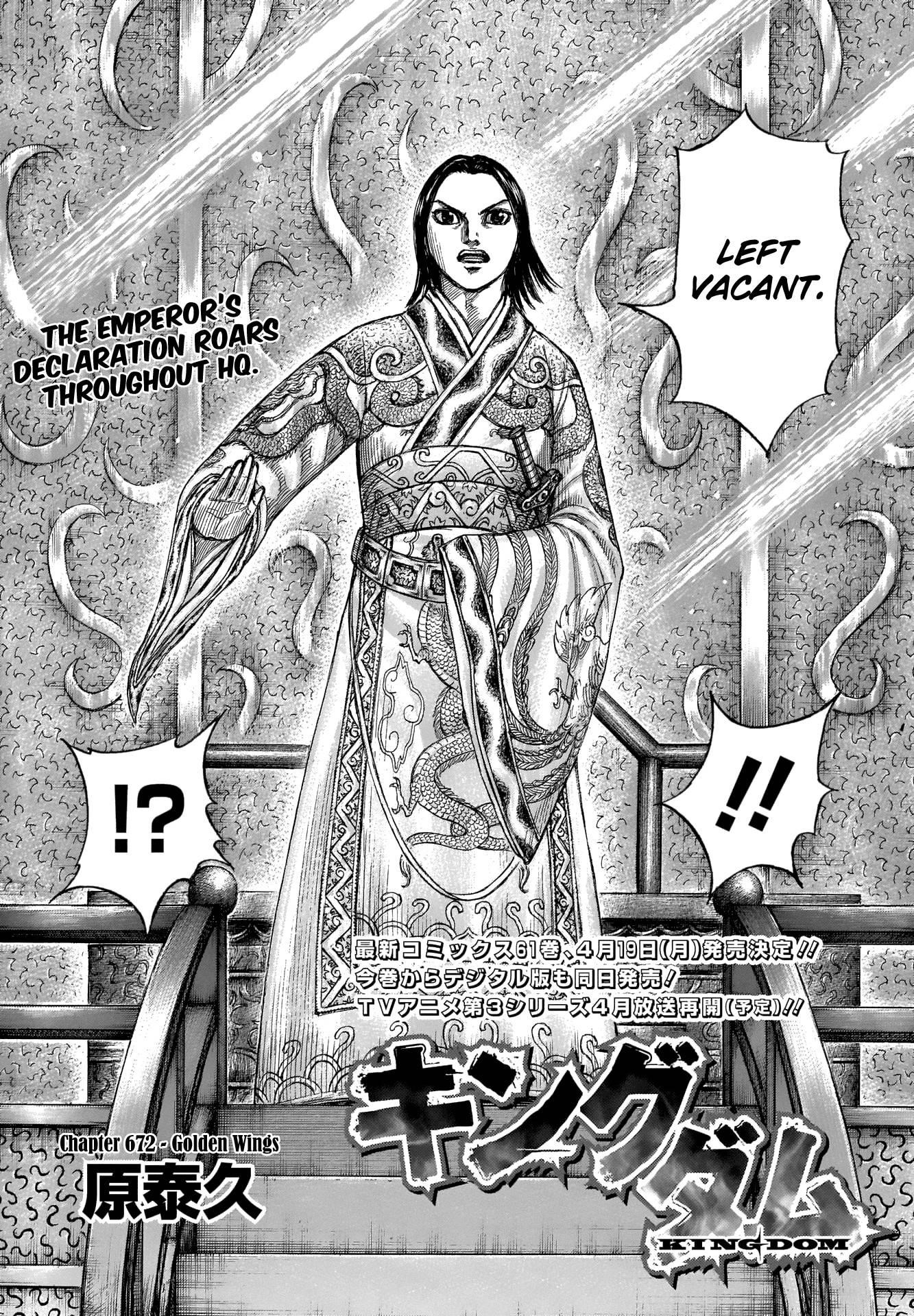 Kingdom Chapter 672 - Page 4