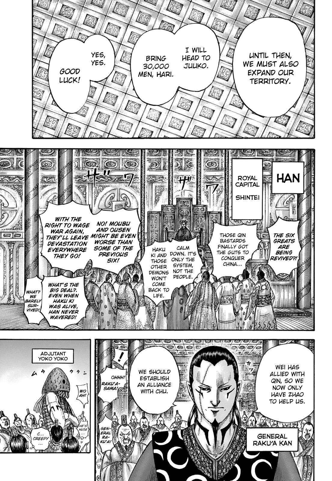 Kingdom Chapter 673 - Page 4