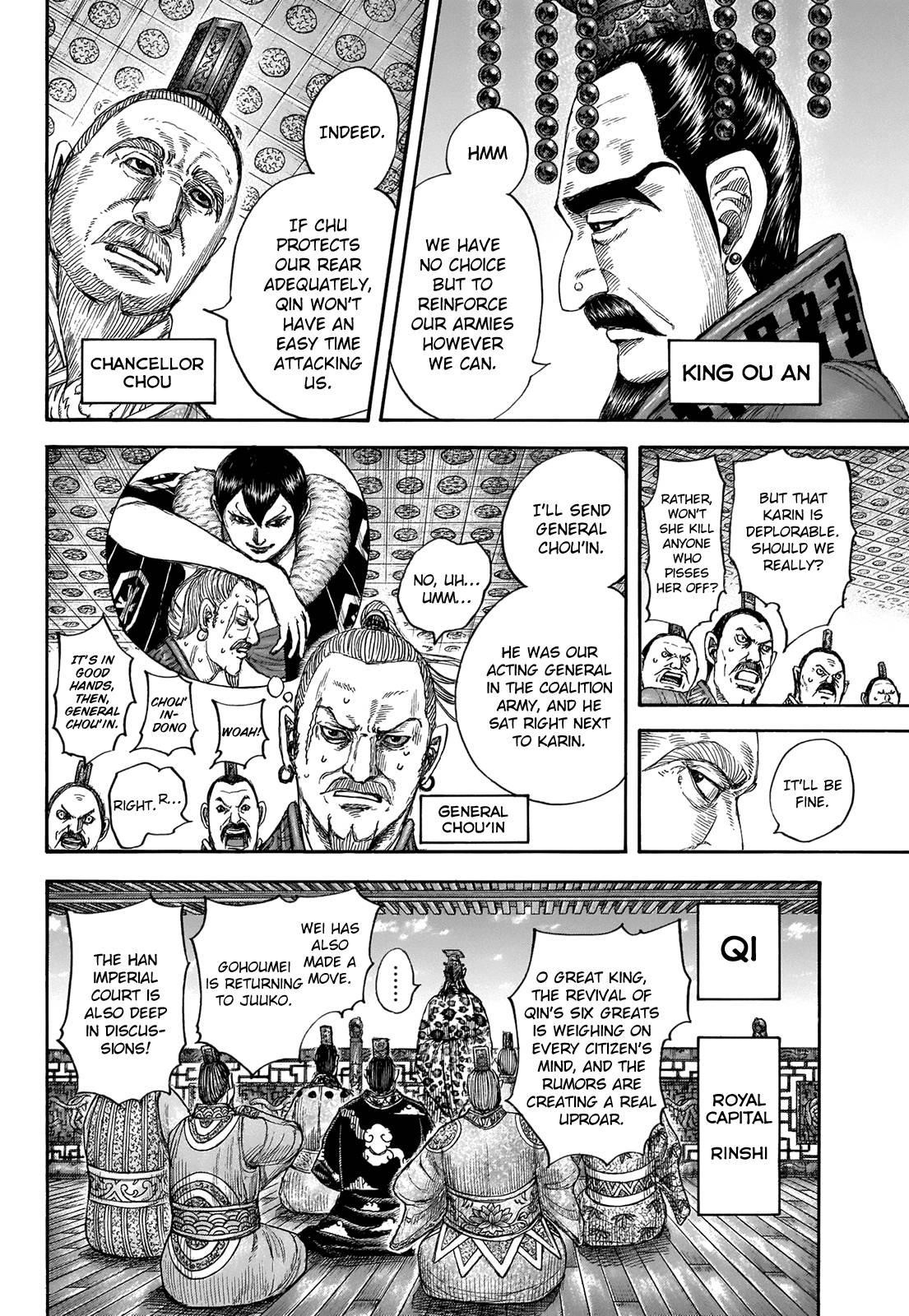 Kingdom Chapter 673 - Page 5