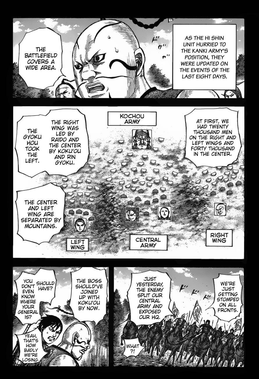 Kingdom Chapter 678 - Page 3