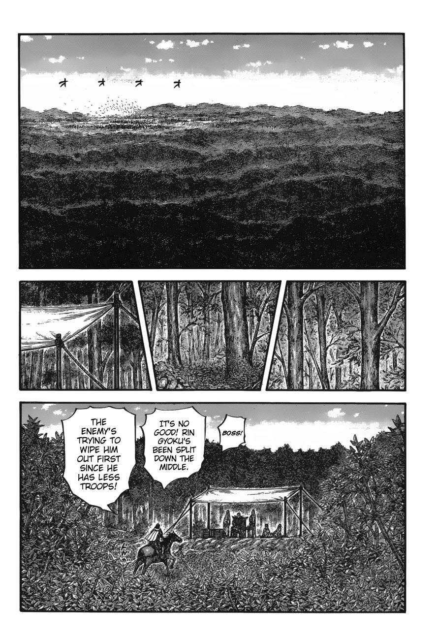 Kingdom Chapter 678 - Page 7