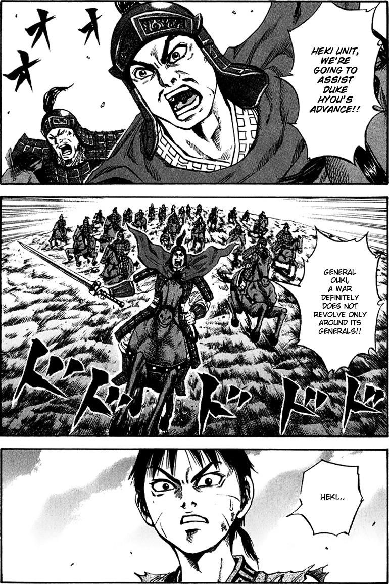 Kingdom Chapter 68 - Page 1