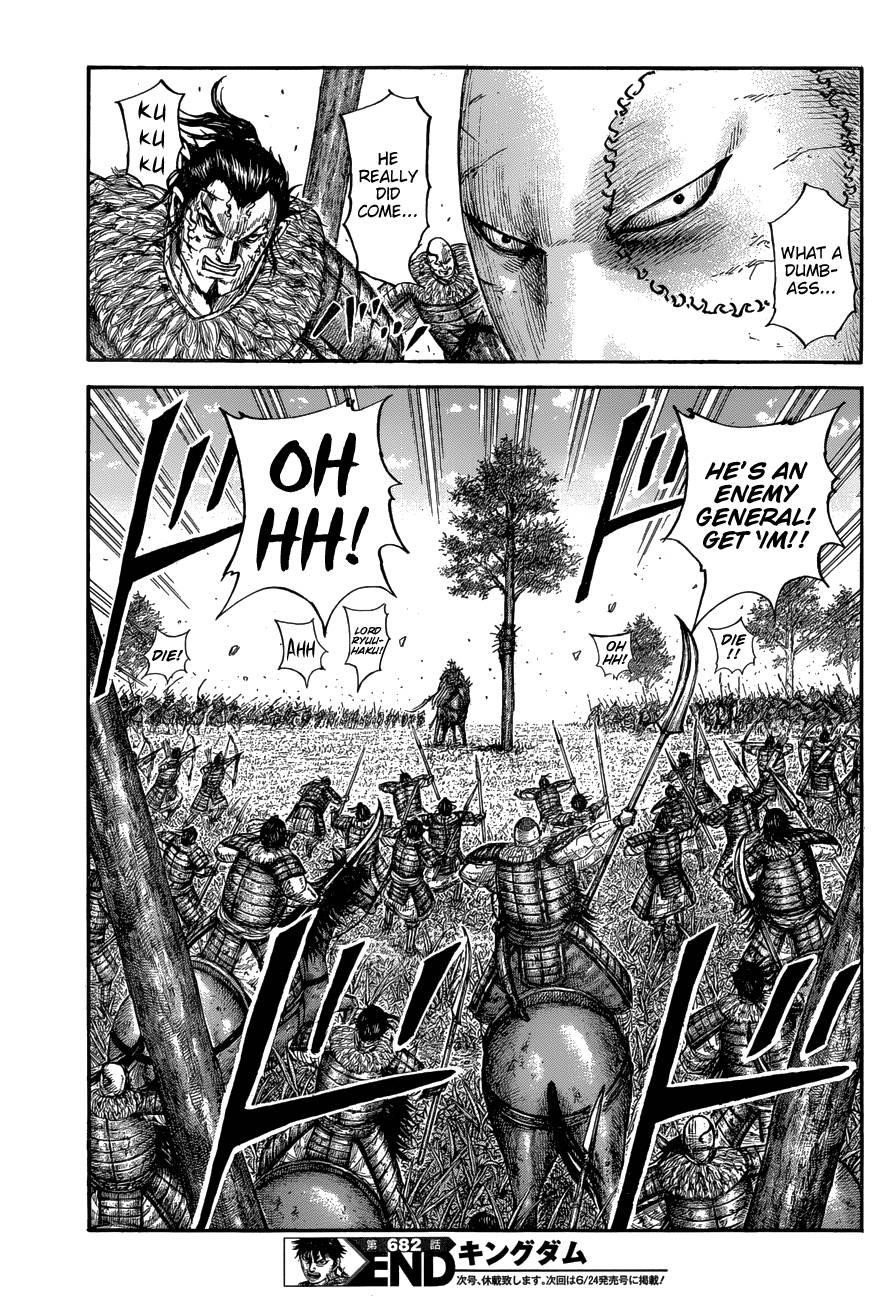 Kingdom Chapter 682 - Page 19