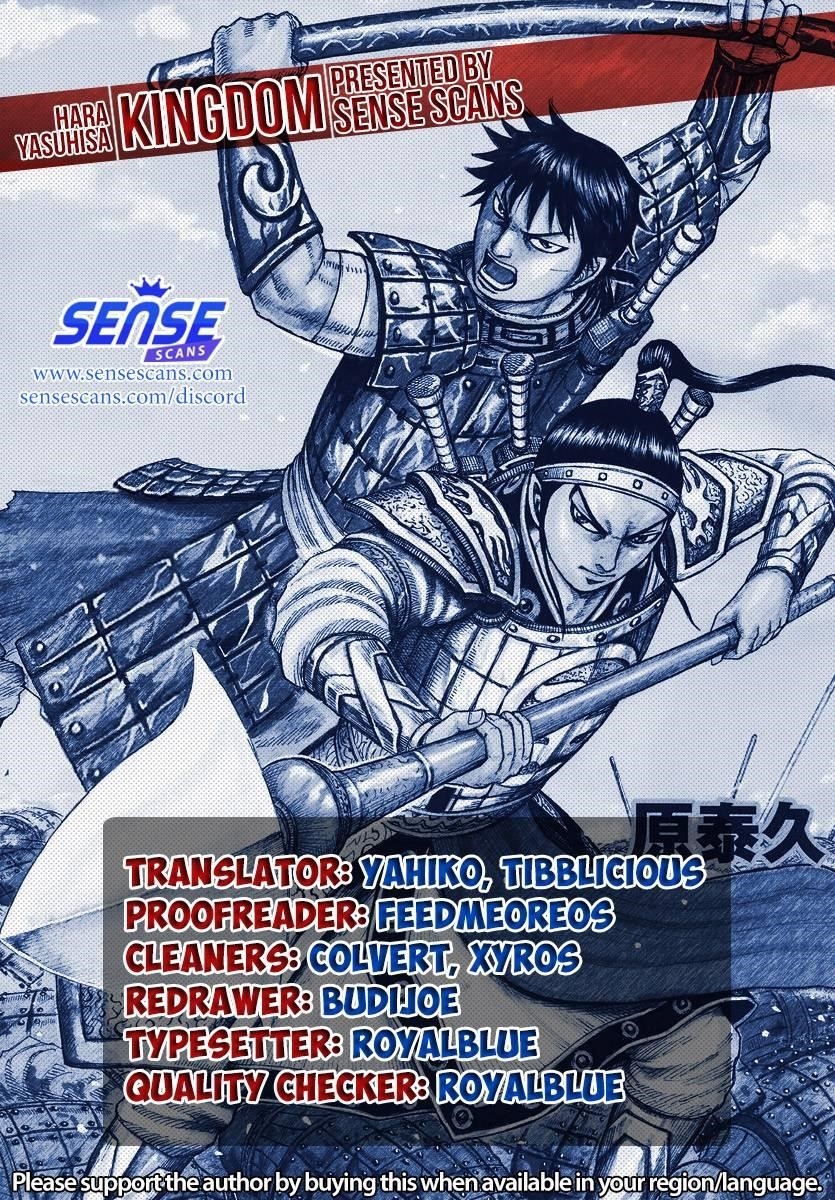 Kingdom Chapter 684 - Page 1