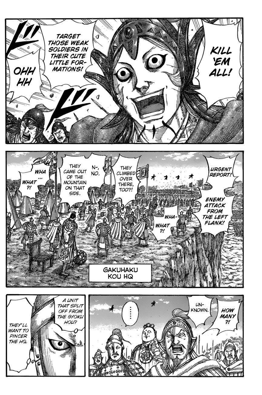 Kingdom Chapter 684 - Page 12