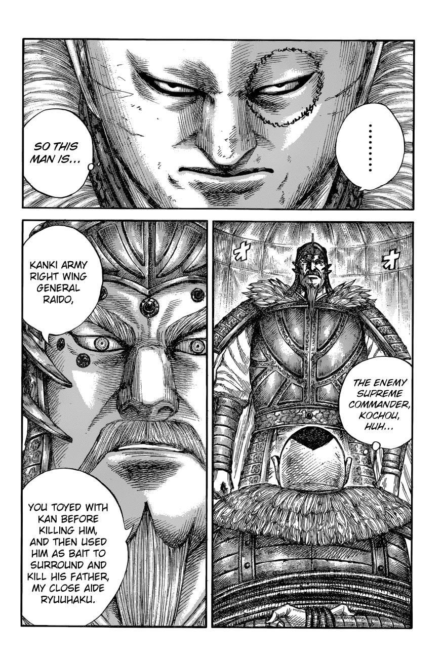 Kingdom Chapter 686 - Page 4