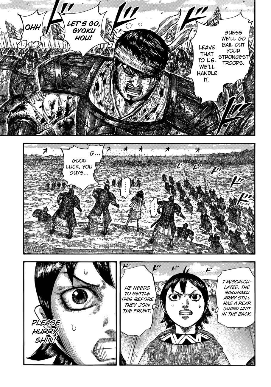 Kingdom Chapter 687 - Page 17