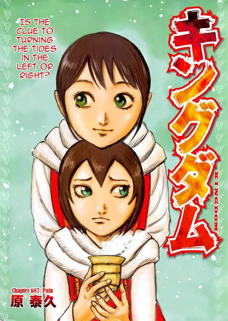 Kingdom Chapter 687 - Page 3