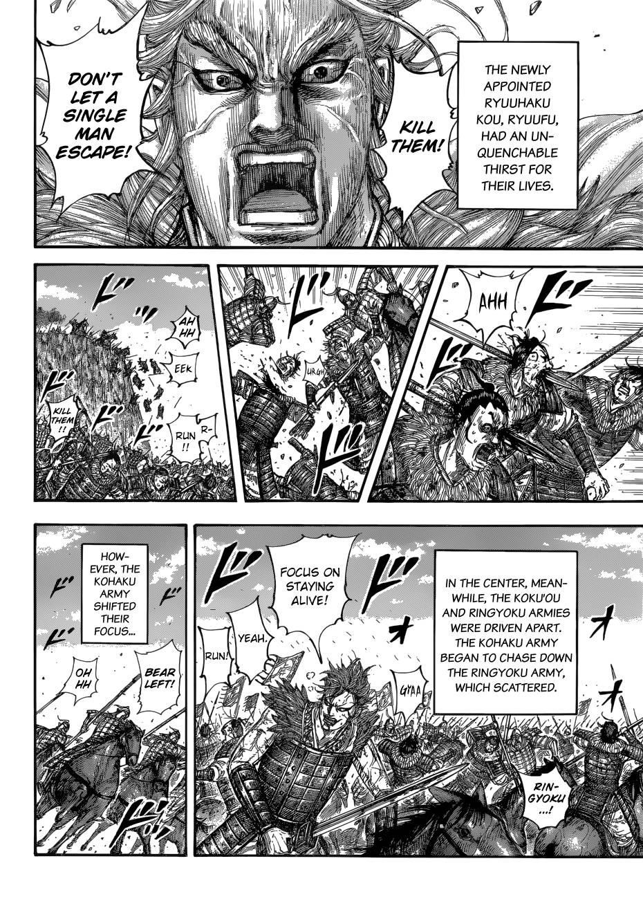 Kingdom Chapter 687 - Page 5