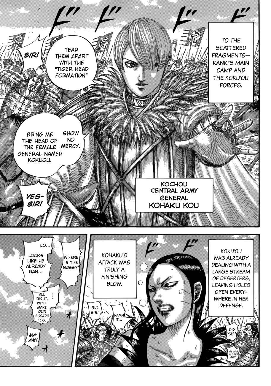 Kingdom Chapter 687 - Page 6