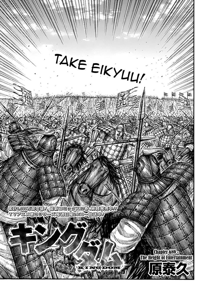 Kingdom Chapter 689 - Page 2