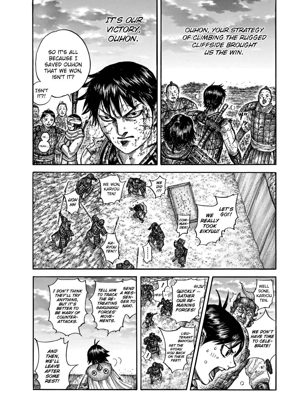 Kingdom Chapter 690 - Page 17