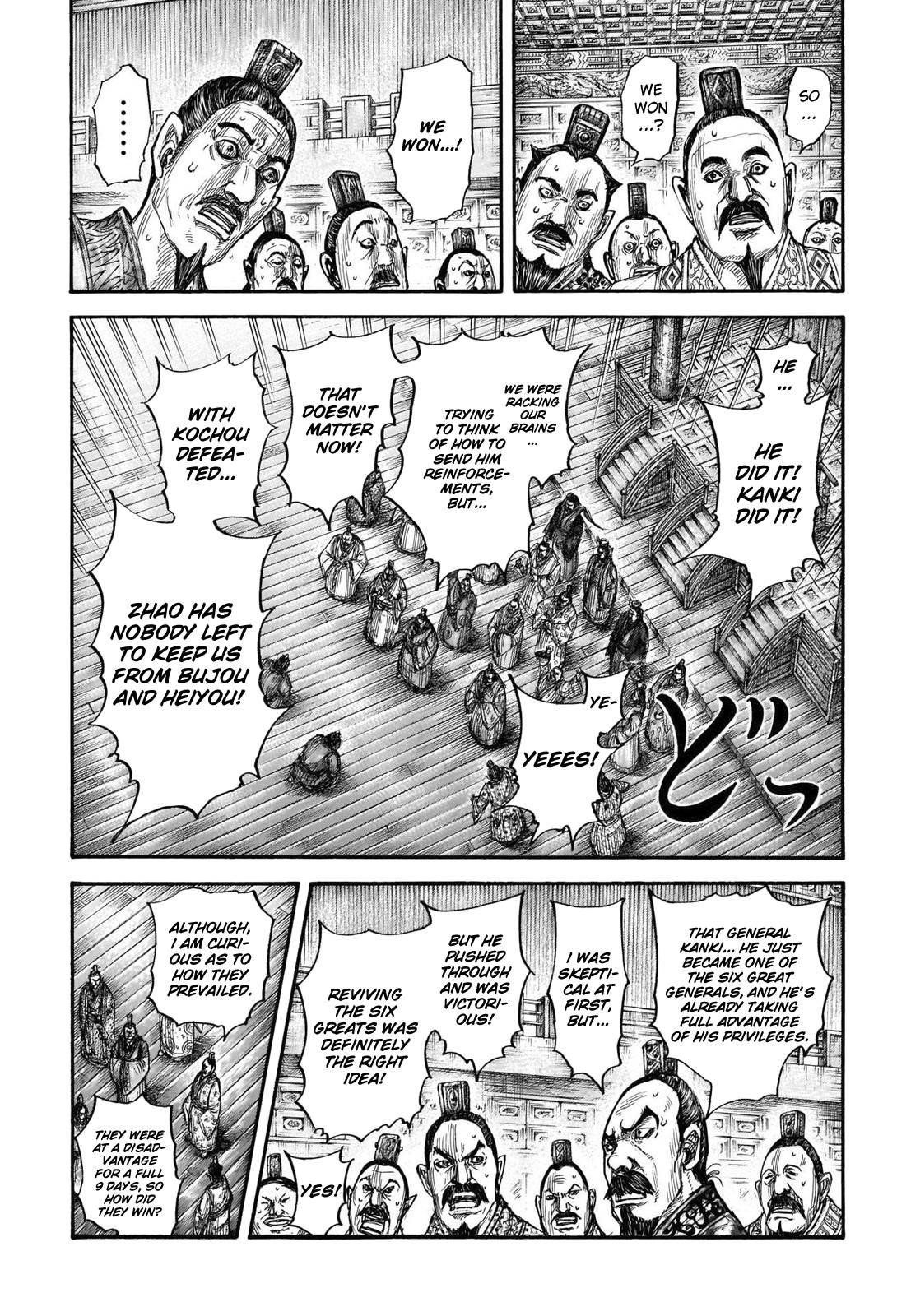 Kingdom Chapter 696 - Page 5