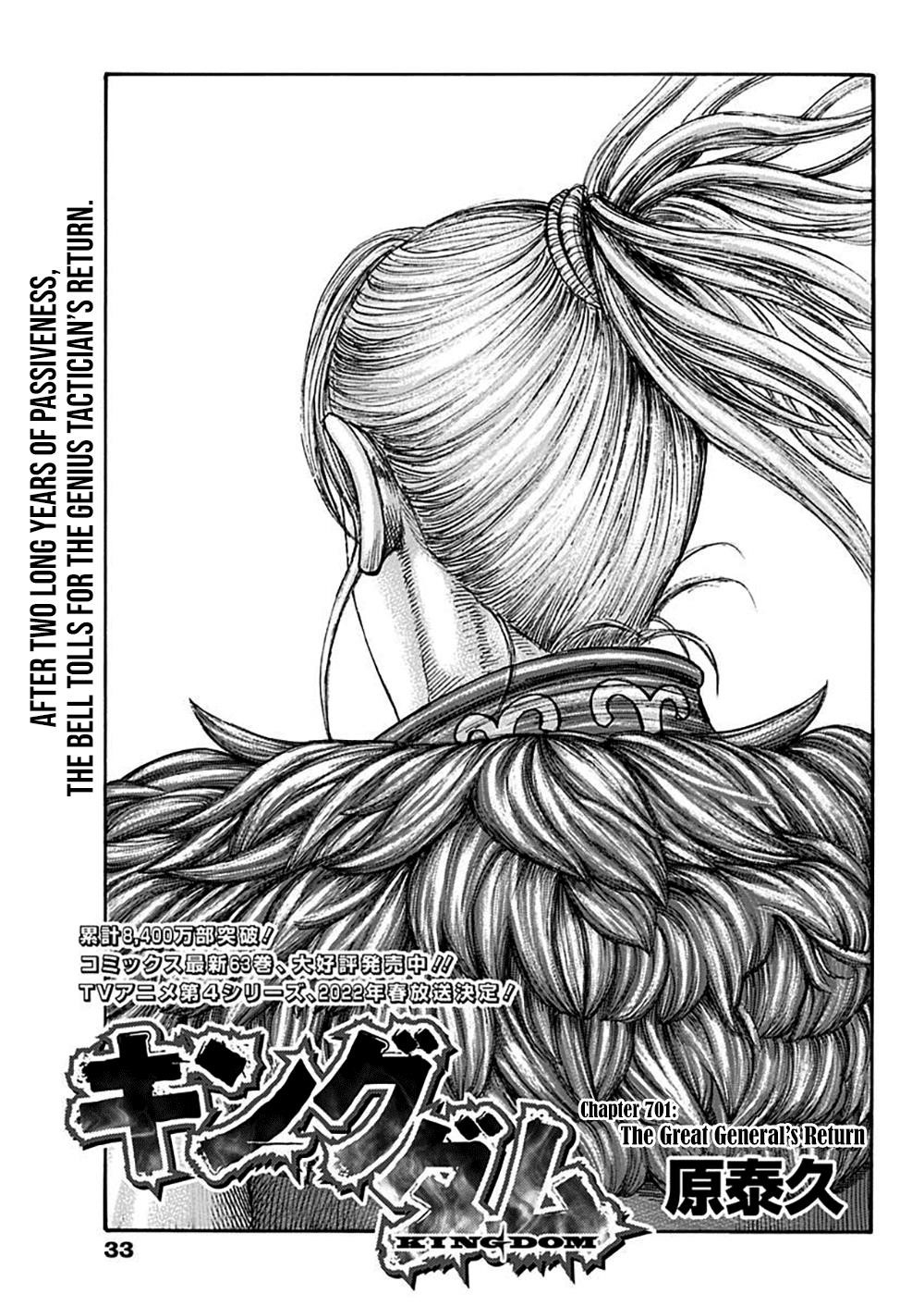 Kingdom Chapter 701 - Page 1