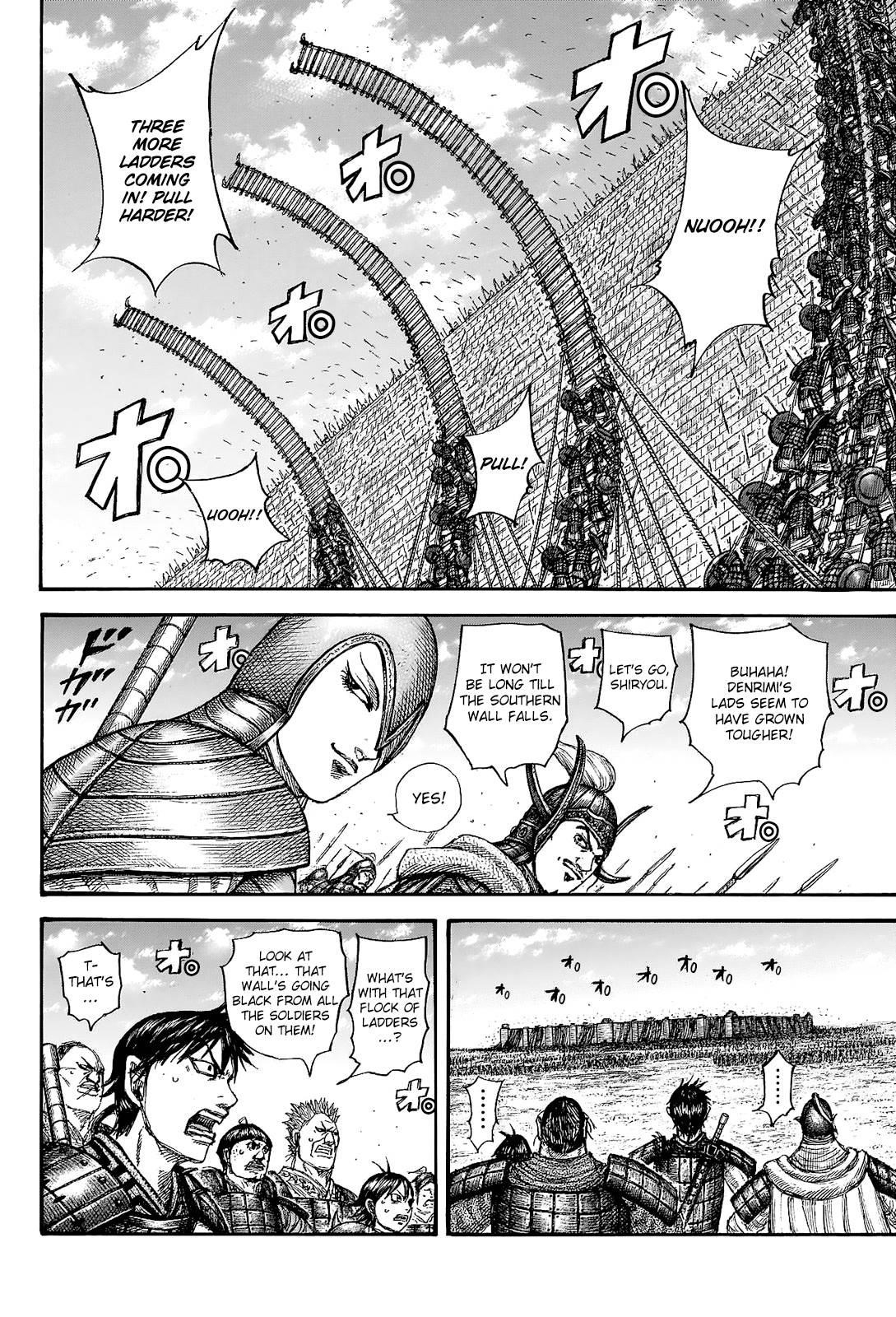 Kingdom Chapter 705 - Page 7