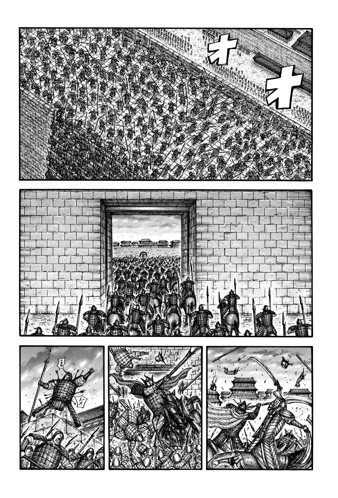 Kingdom Chapter 708 - Page 13