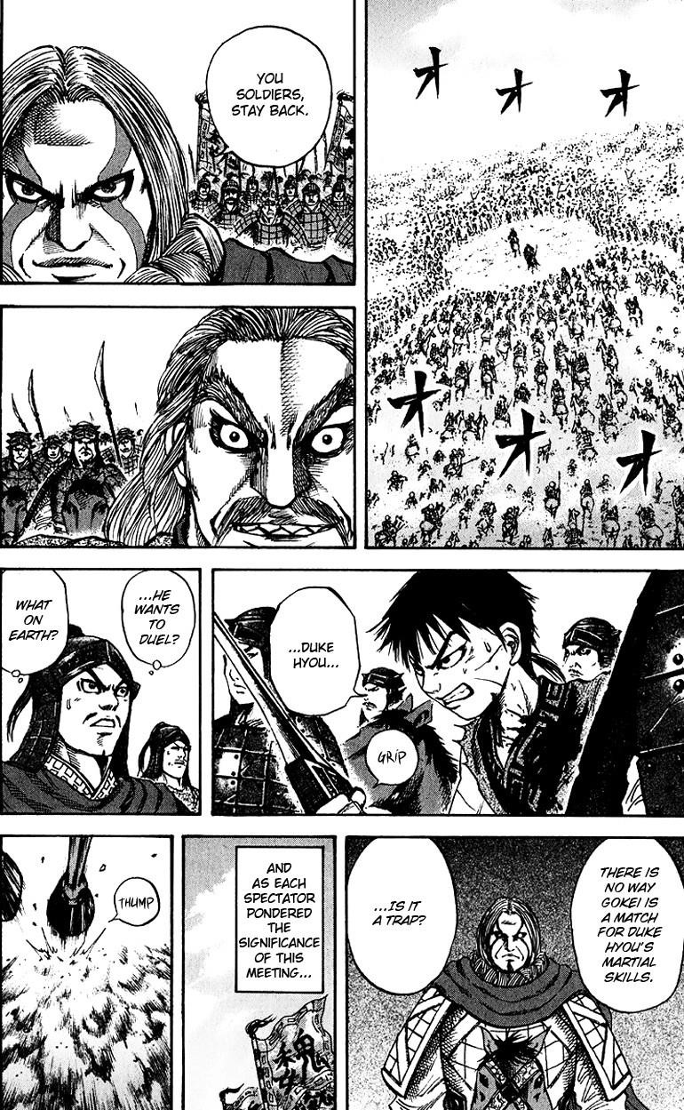 Kingdom Chapter 71 - Page 2