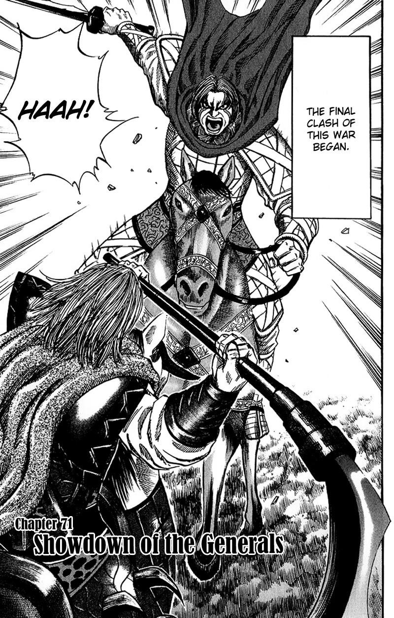 Kingdom Chapter 71 - Page 3