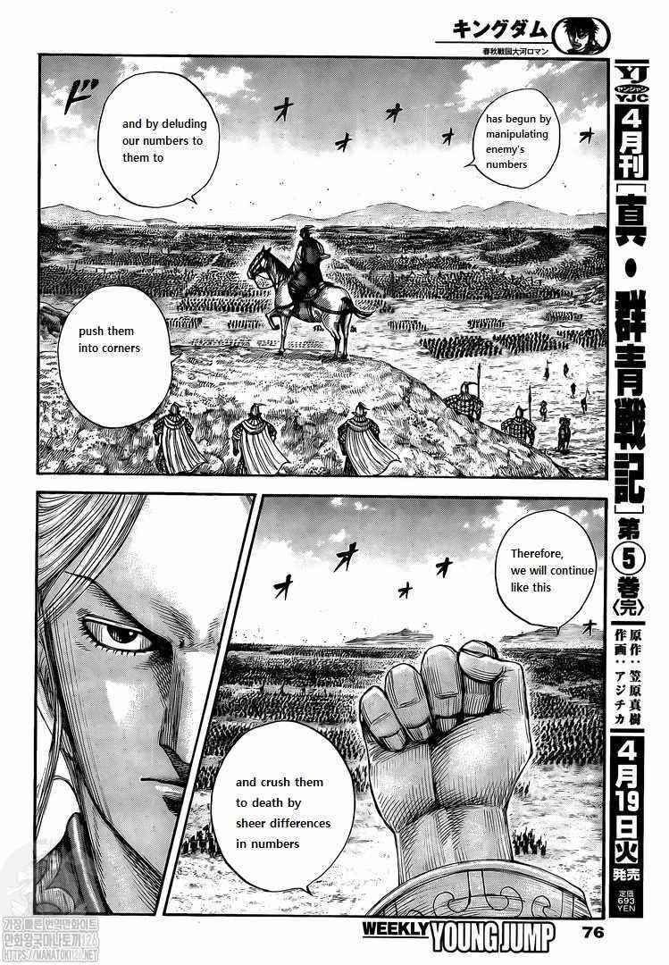 Kingdom Chapter 716 - Page 11