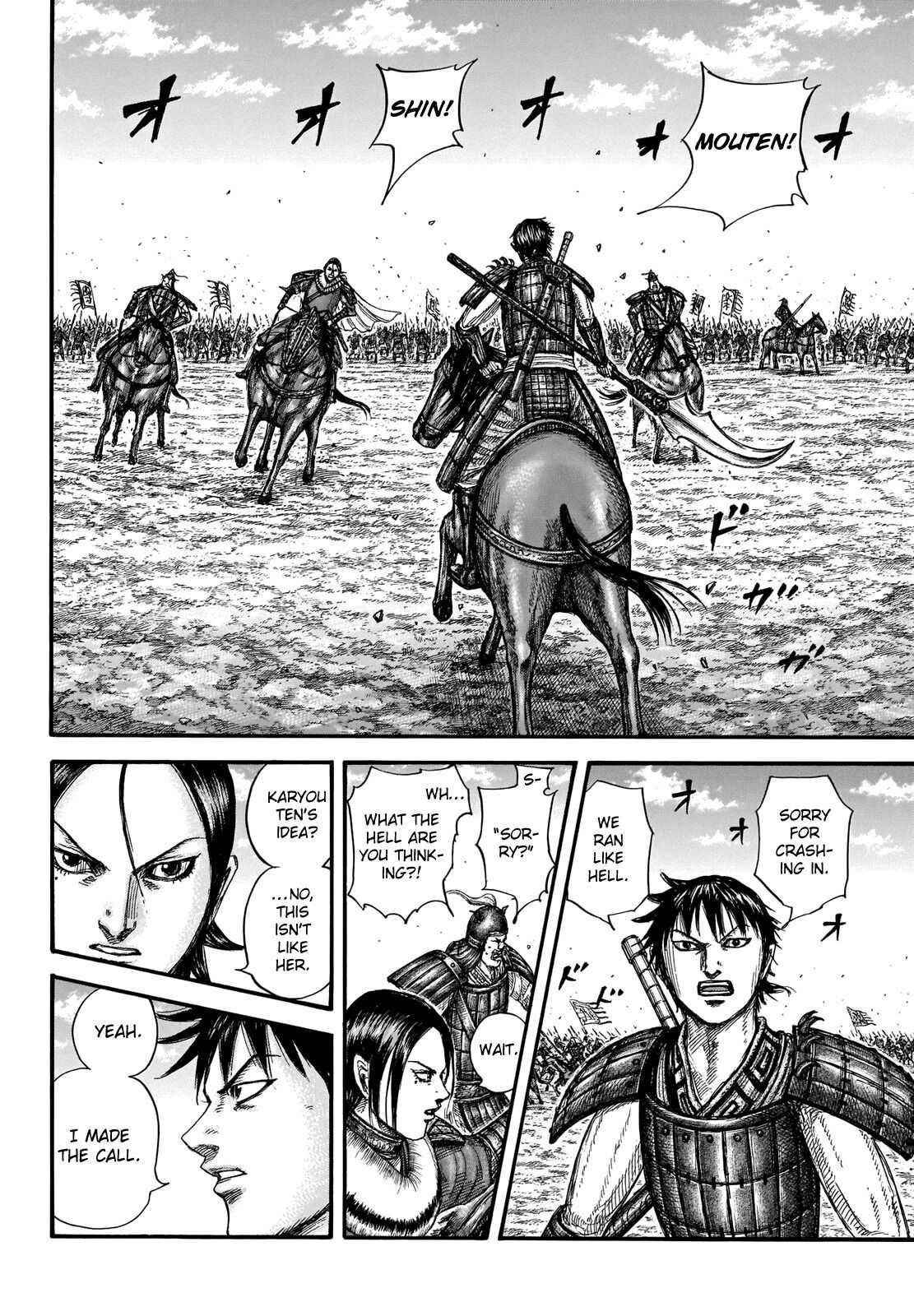 Kingdom Chapter 717 - Page 15