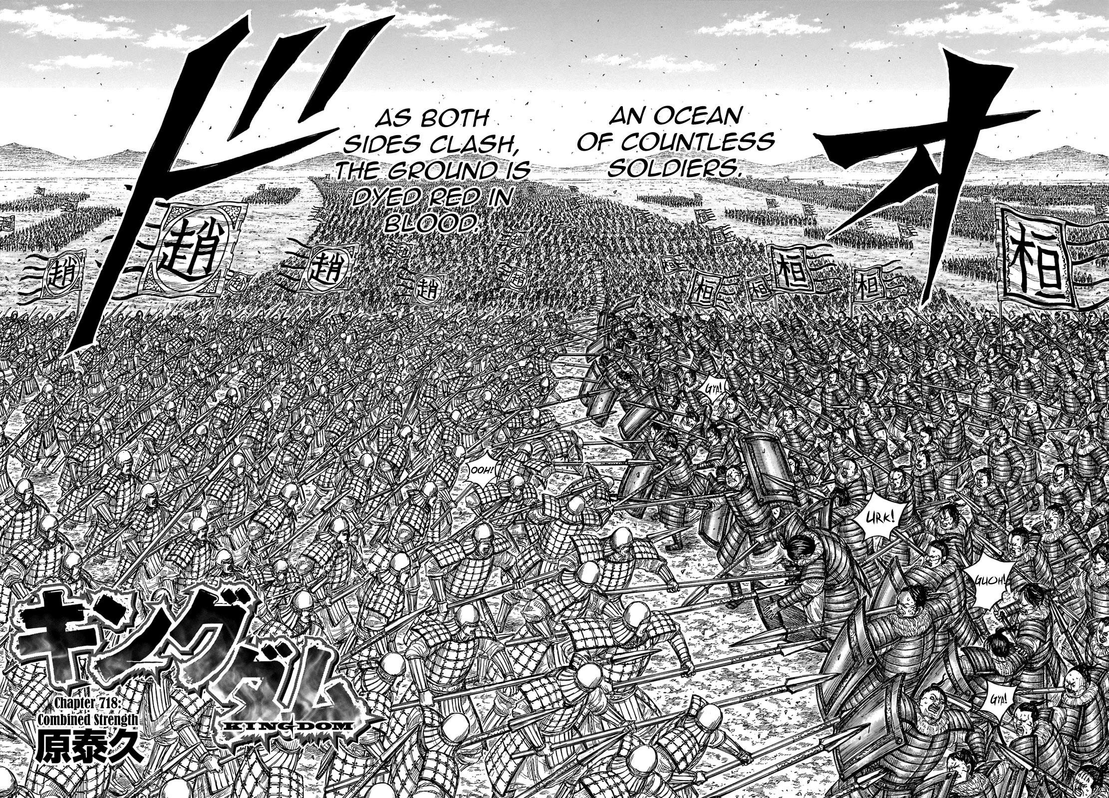 Kingdom Chapter 718 - Page 2
