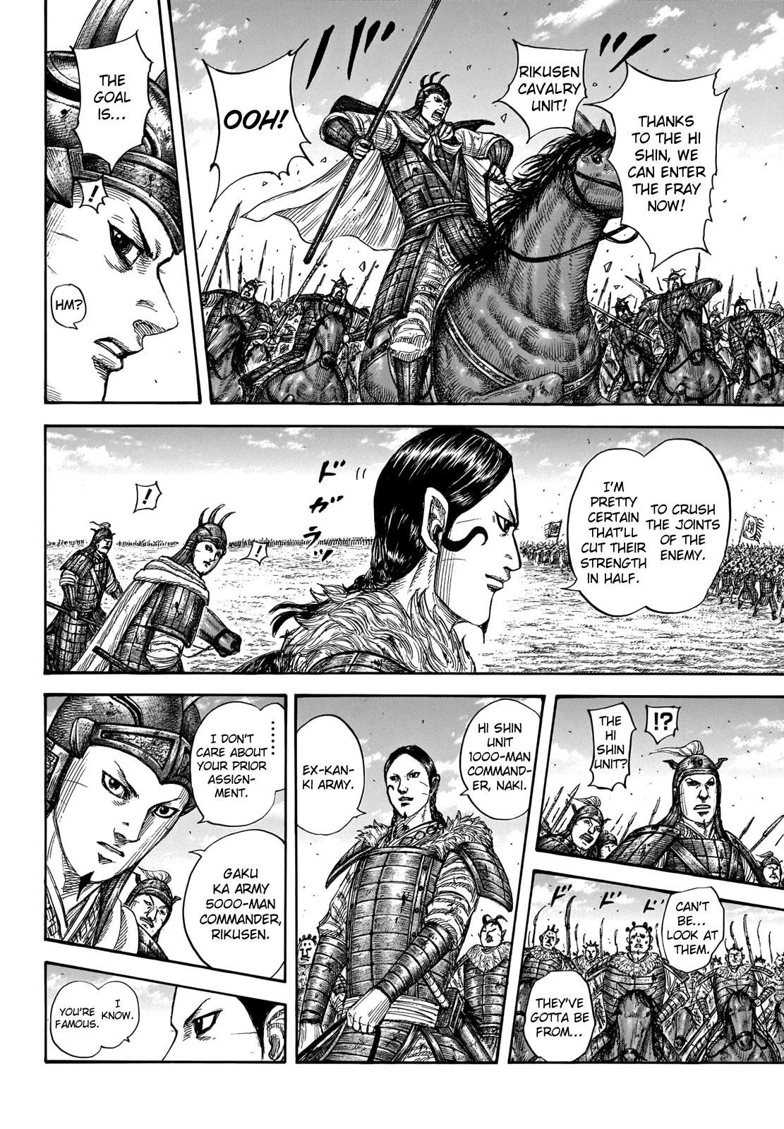Kingdom Chapter 718 - Page 7
