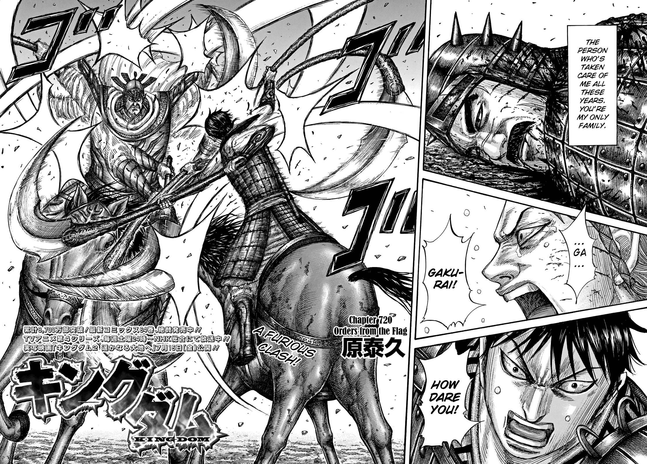 Kingdom Chapter 720 - Page 4