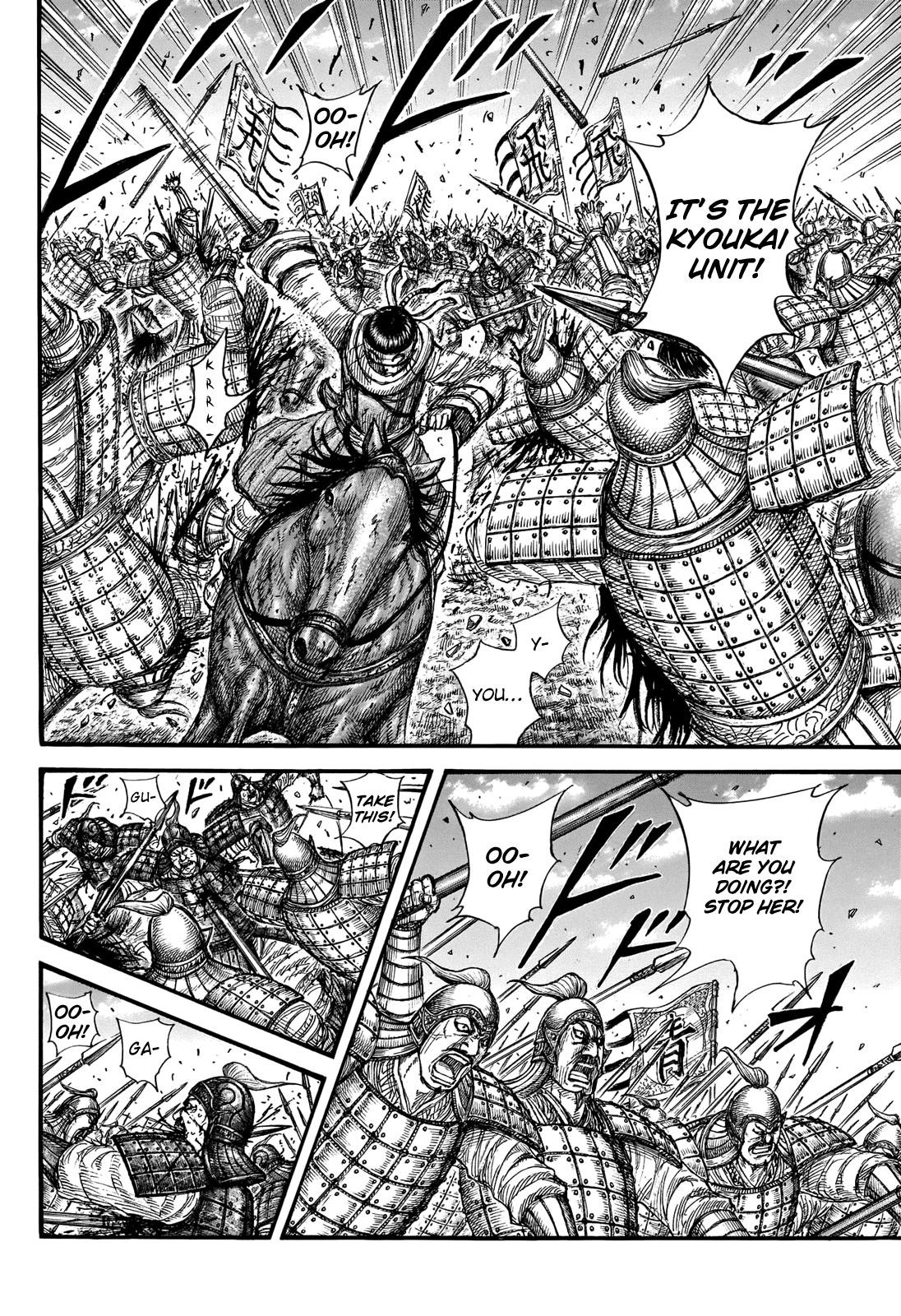 Kingdom Chapter 721 - Page 16