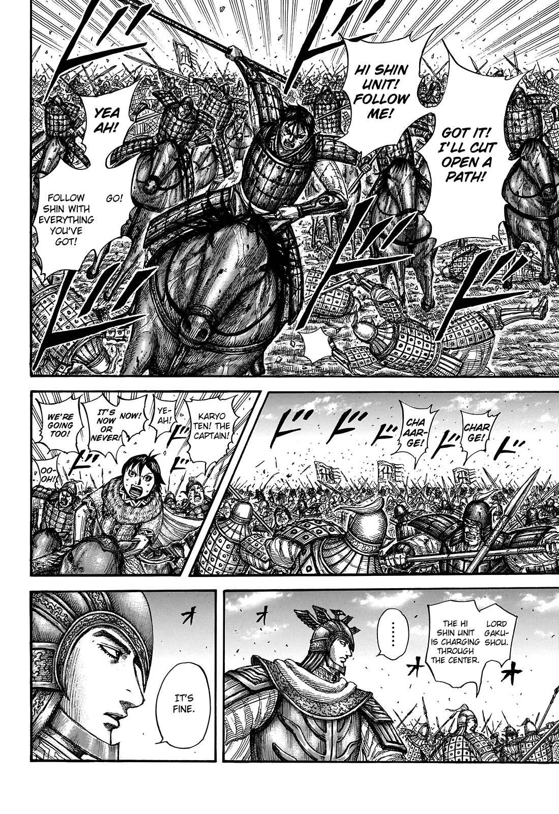 Kingdom Chapter 722 - Page 16