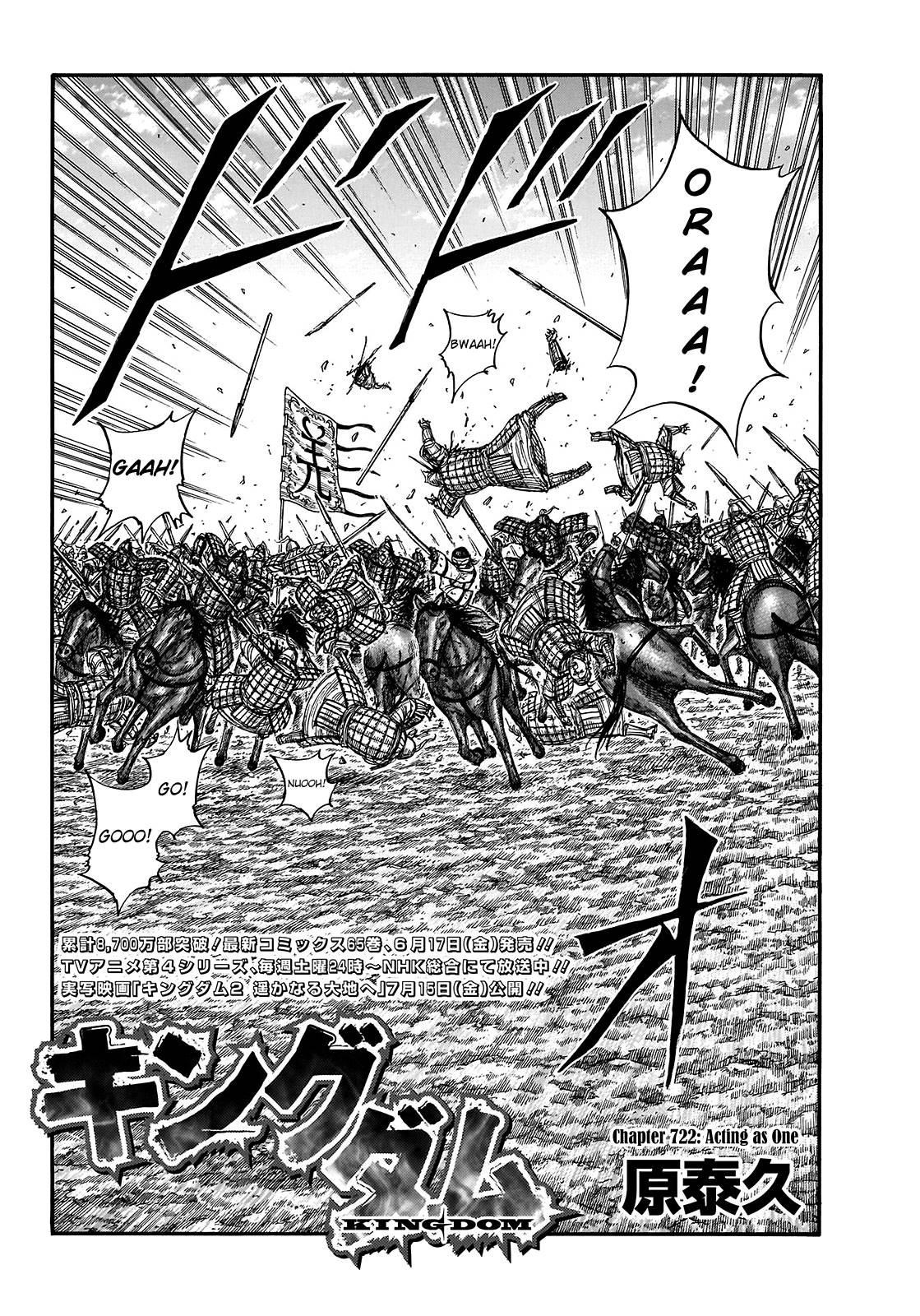 Kingdom Chapter 722 - Page 2