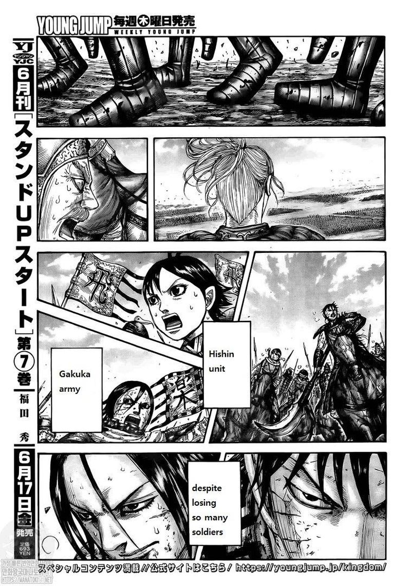 Kingdom Chapter 723 - Page 16