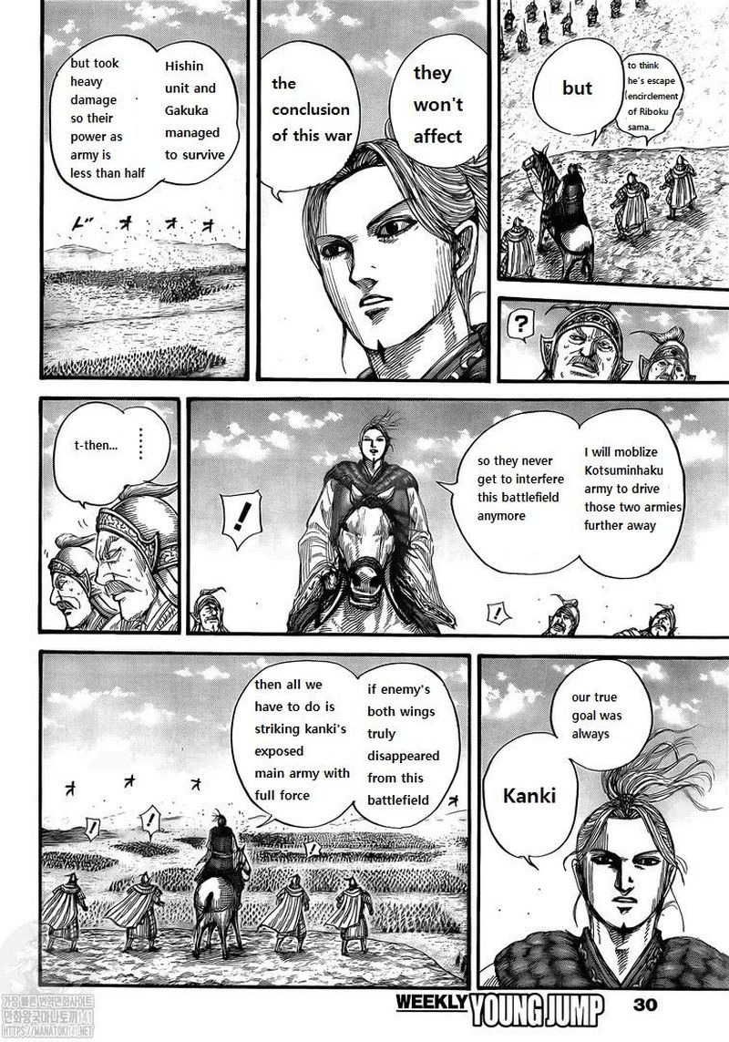 Kingdom Chapter 723 - Page 19