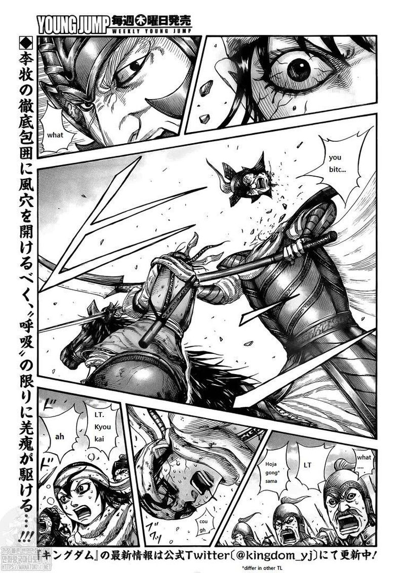 Kingdom Chapter 723 - Page 2