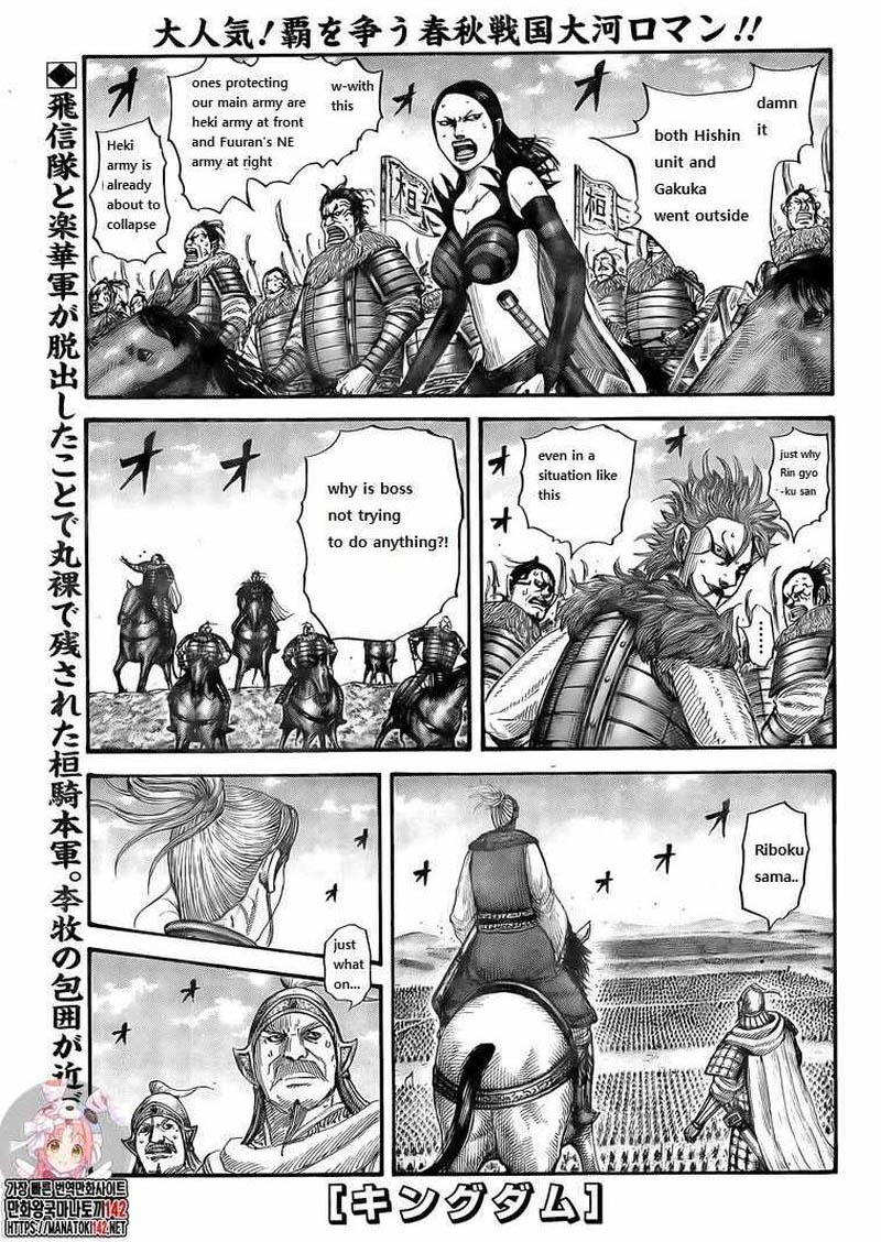 Kingdom Chapter 724 - Page 1