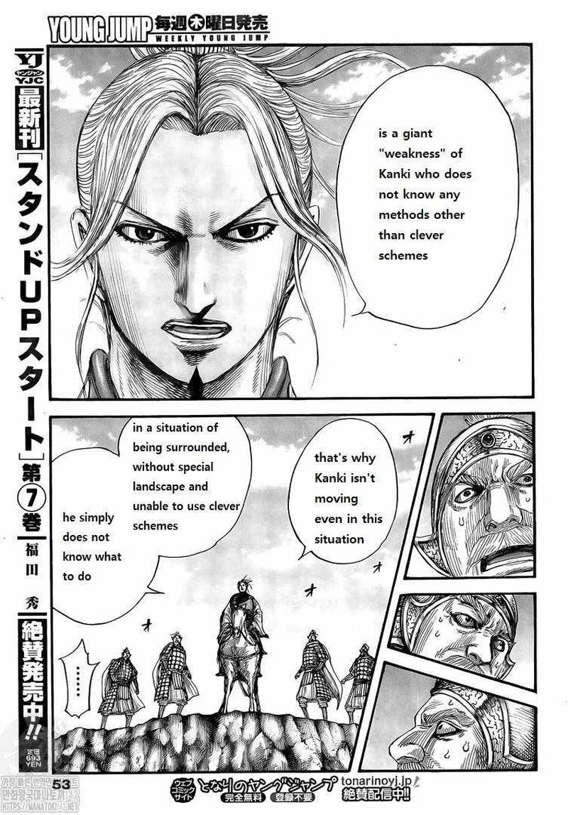 Kingdom Chapter 724 - Page 12