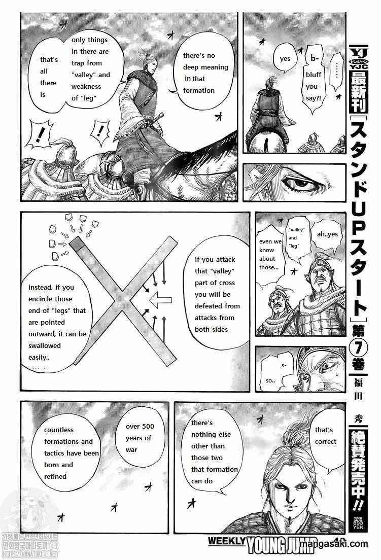 Kingdom Chapter 725 - Page 9