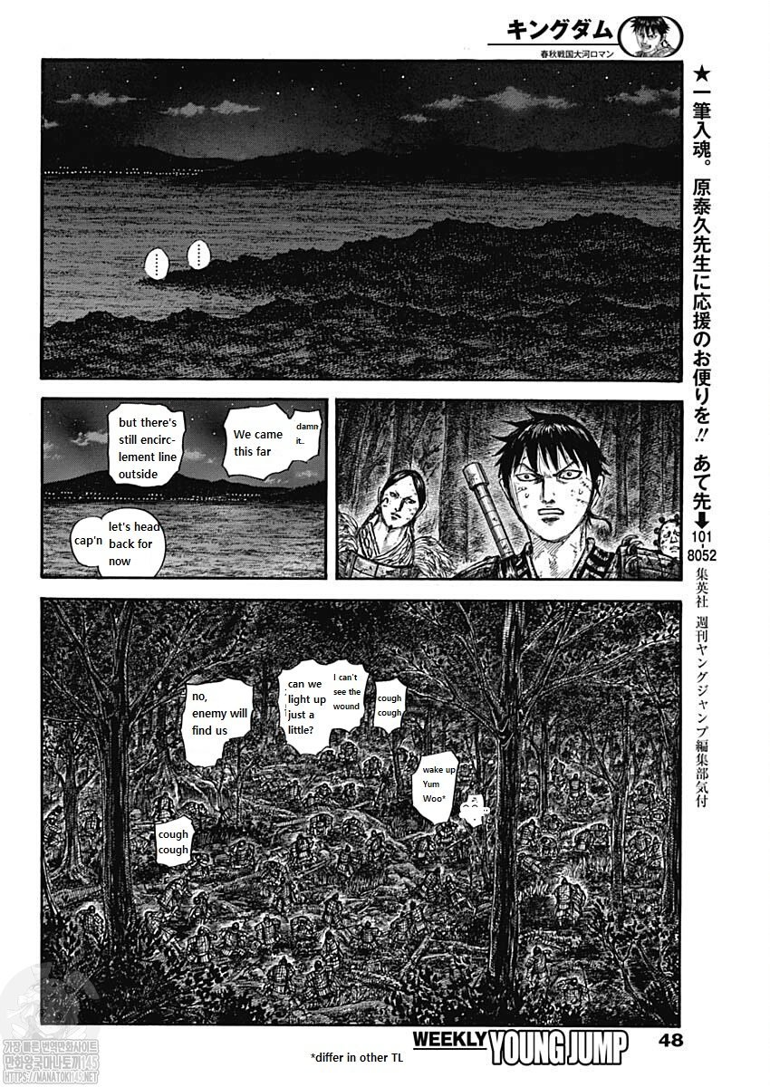 Kingdom Chapter 727 - Page 16