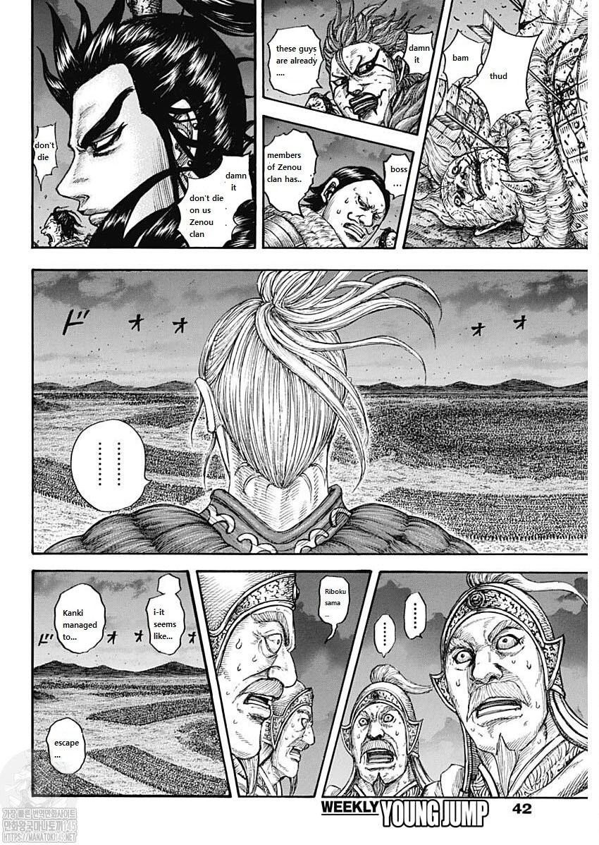 Kingdom Chapter 727 - Page 9