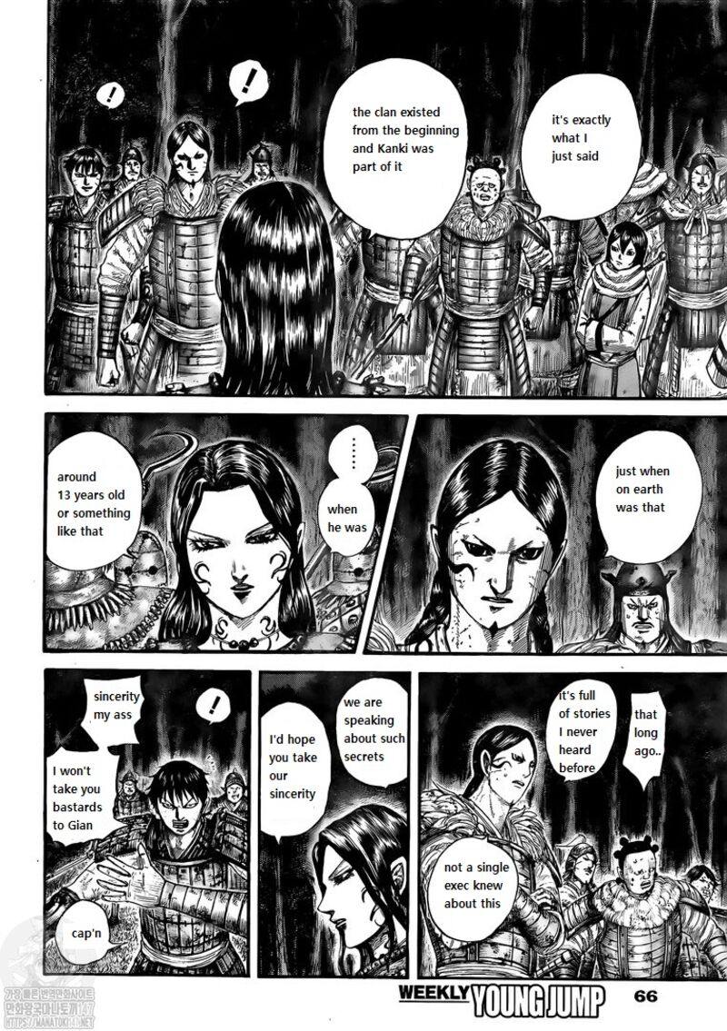 Kingdom Chapter 729 - Page 4