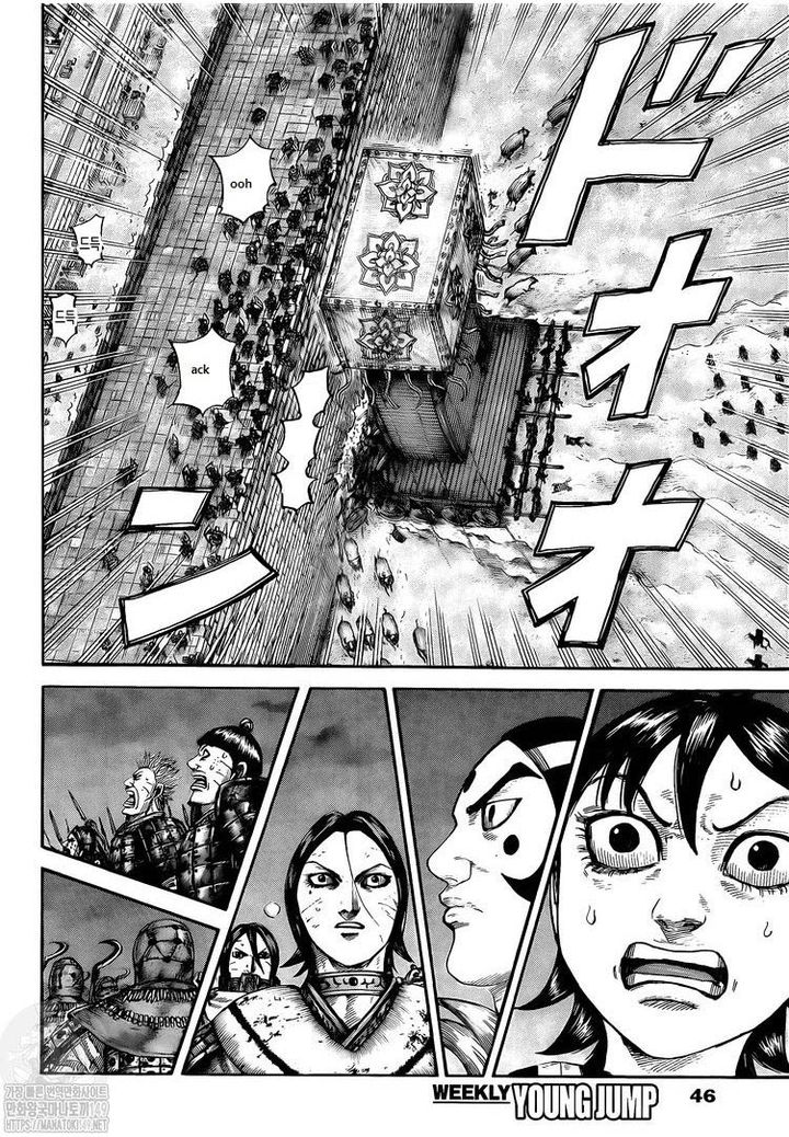 Kingdom Chapter 730 - Page 2