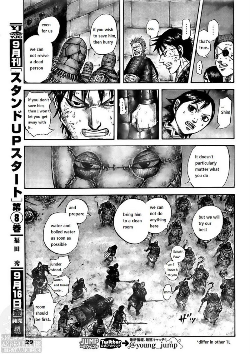 Kingdom Chapter 732 - Page 8