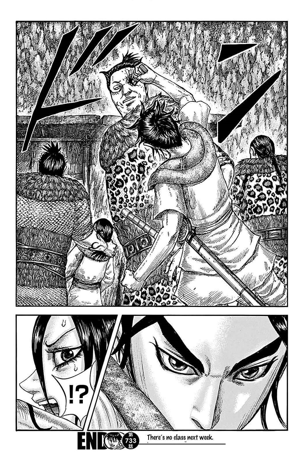Kingdom Chapter 733 - Page 18