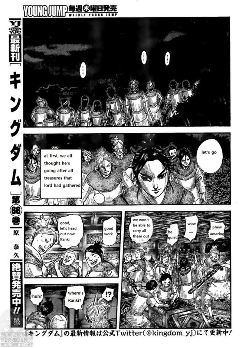 Kingdom Chapter 735 - Page 3