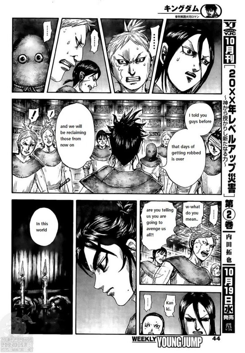Kingdom Chapter 735 - Page 7
